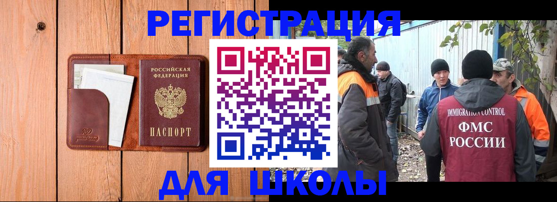 форма 3 в Подольске